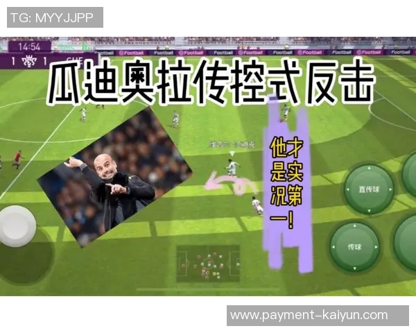 实况足球10攻略男主全方位解析助你轻松掌握游戏技巧与策略 实况足球10攻略男主全方位解析助你轻松掌握游戏技巧与策略